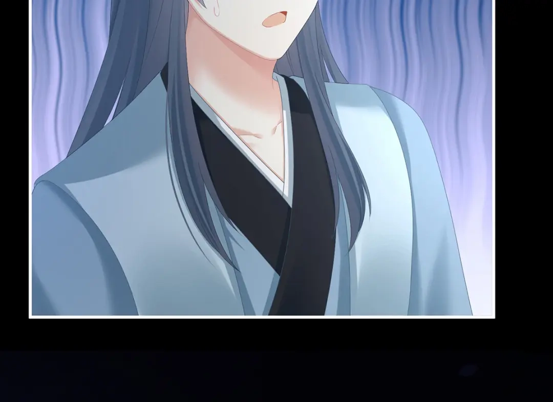 《女帝多蓝颜》第371话 回光 第120页
