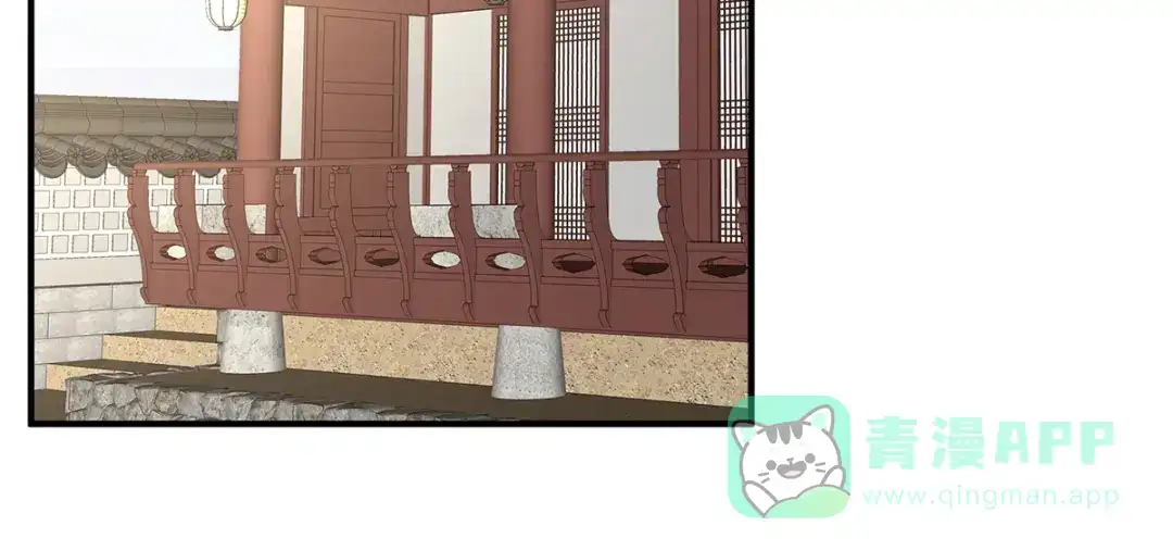 《女帝多蓝颜》第371话 回光 第26页