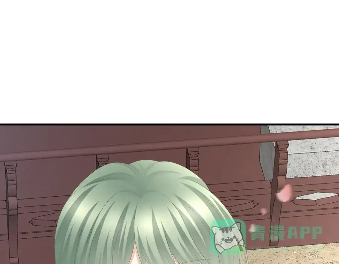 《女帝多蓝颜》第371话 回光 第46页