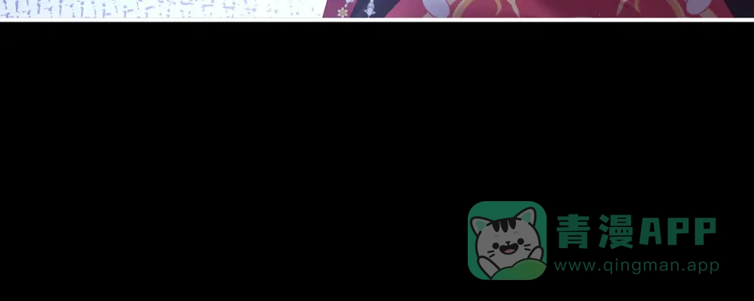 《女帝多蓝颜》第371话 回光 第126页