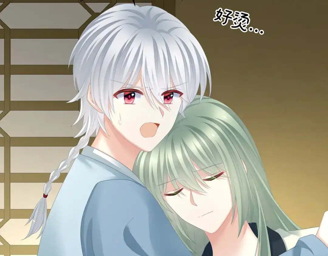《女帝多蓝颜》第371话 回光 第103页