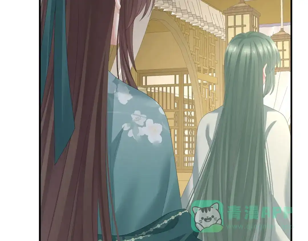 《女帝多蓝颜》第371话 回光 第36页