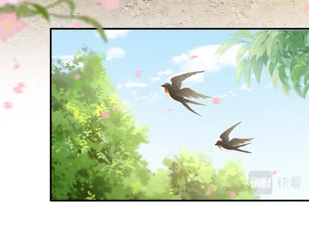《女帝多蓝颜》第371话 回光 第44页