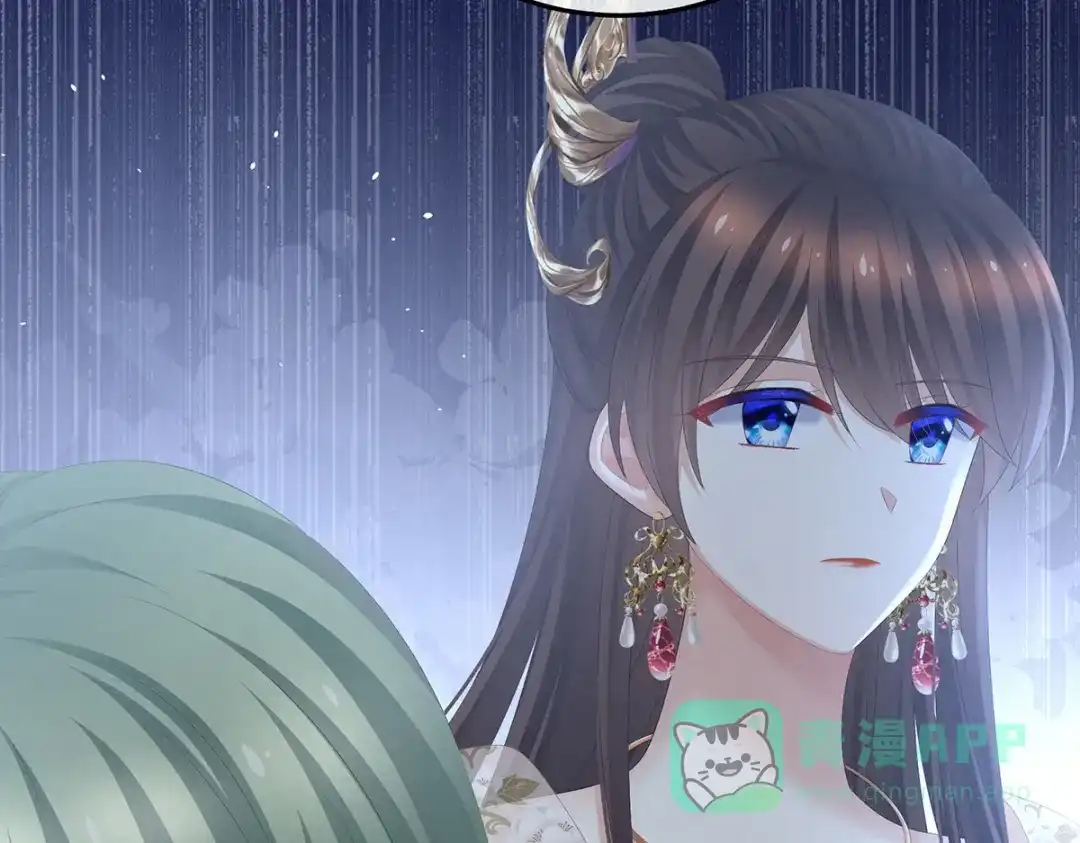 《女帝多蓝颜》第371话 回光 第76页