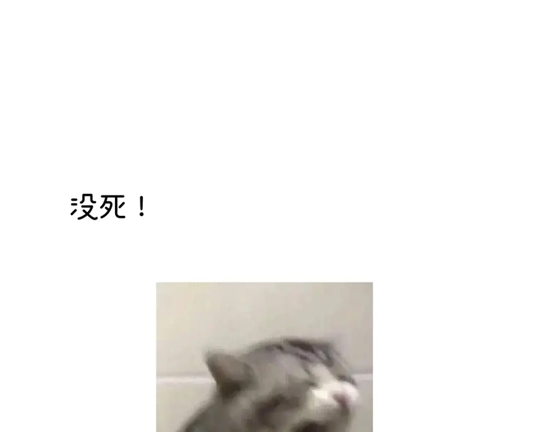 《女帝多蓝颜》第371话 回光 第127页