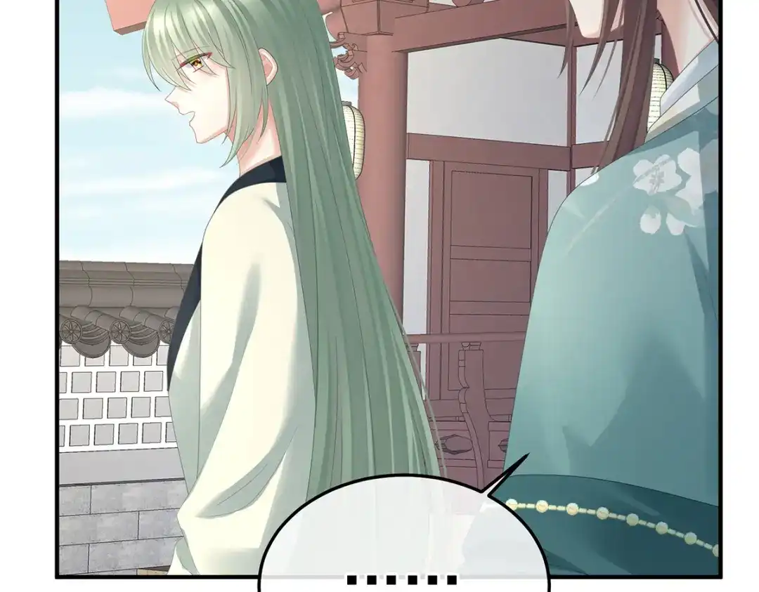 《女帝多蓝颜》第371话 回光 第65页
