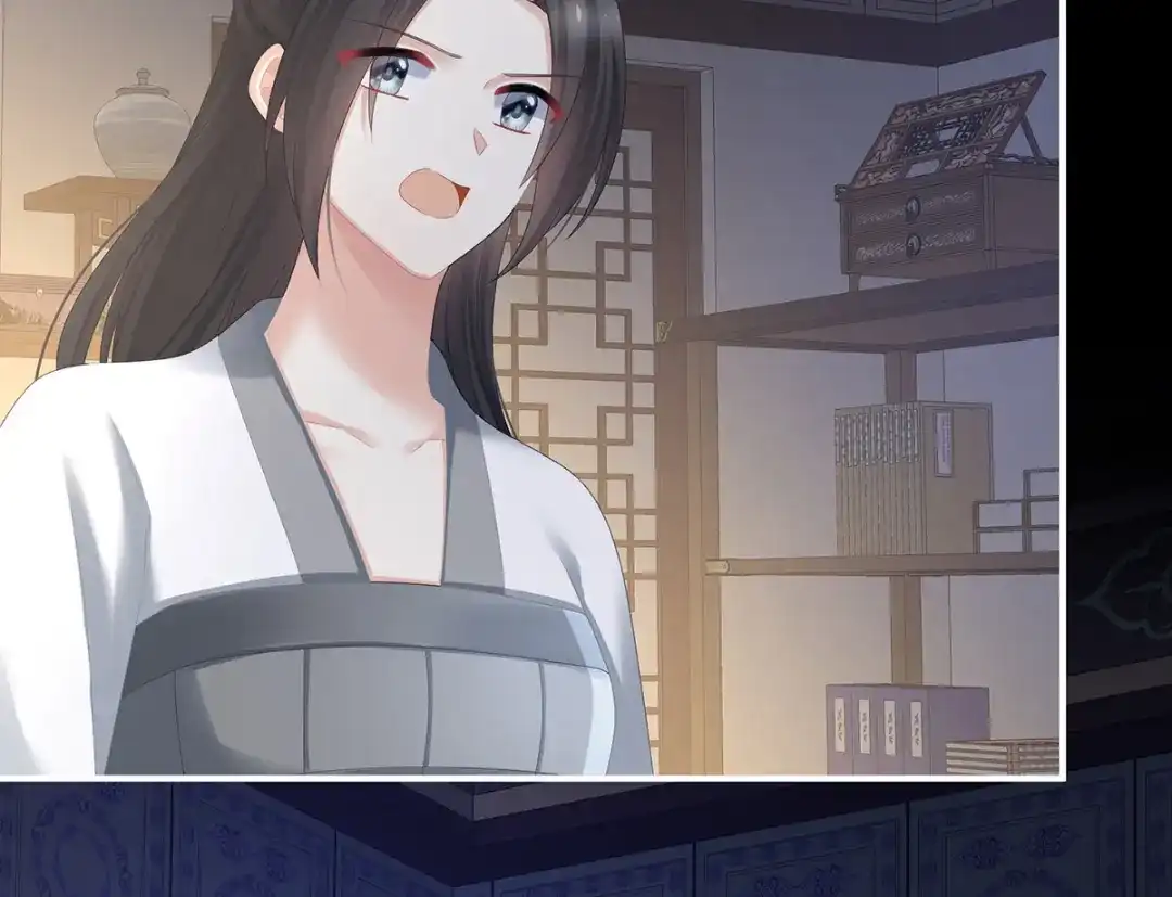 《女帝多蓝颜》第372话 再见了，星泽 第14页
