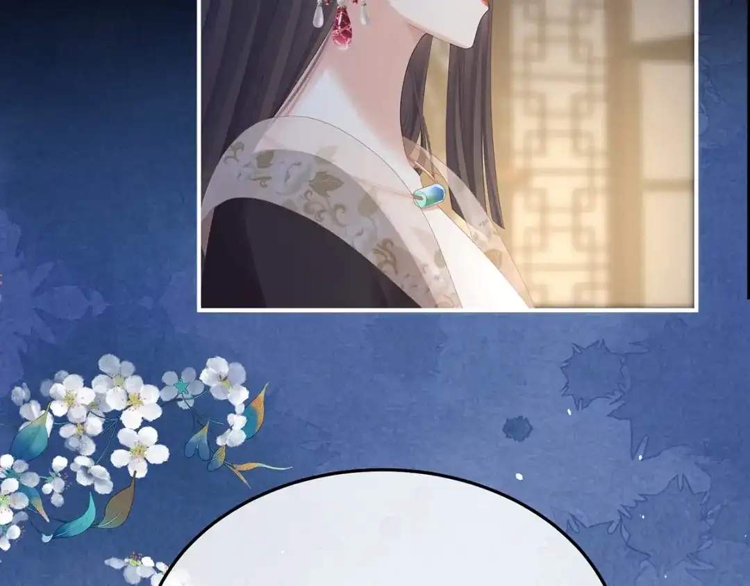 《女帝多蓝颜》第372话 再见了，星泽 第89页
