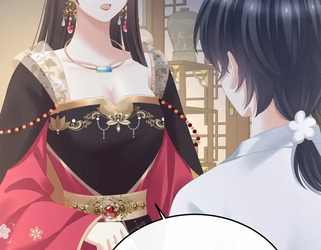 《女帝多蓝颜》第372话 再见了，星泽 第22页