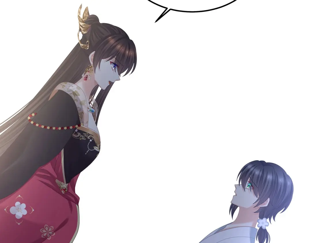 《女帝多蓝颜》第372话 再见了，星泽 第48页