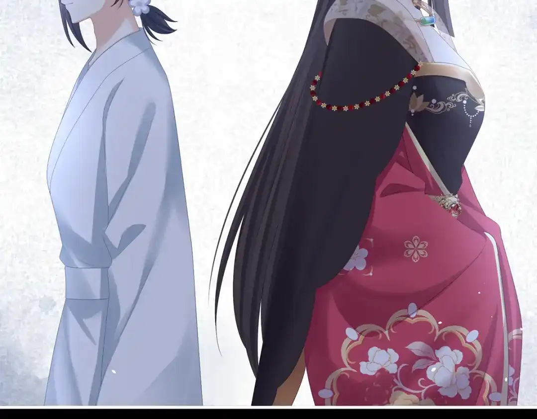 《女帝多蓝颜》第372话 再见了，星泽 第92页
