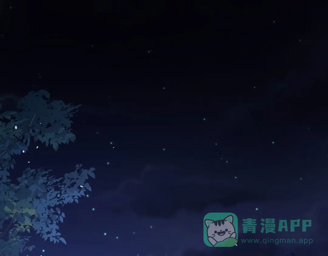《女帝多蓝颜》第372话 再见了，星泽 第6页