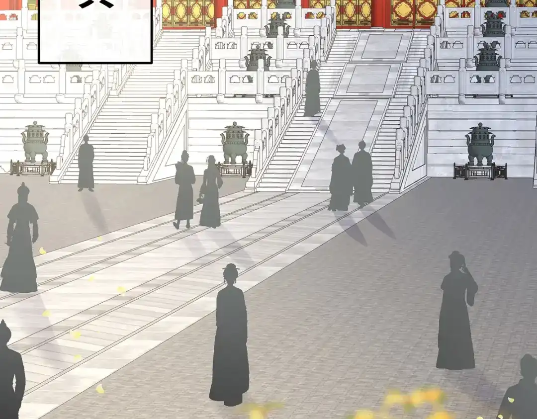 《女帝多蓝颜》第373话 朕的皇后只能是他 第119页