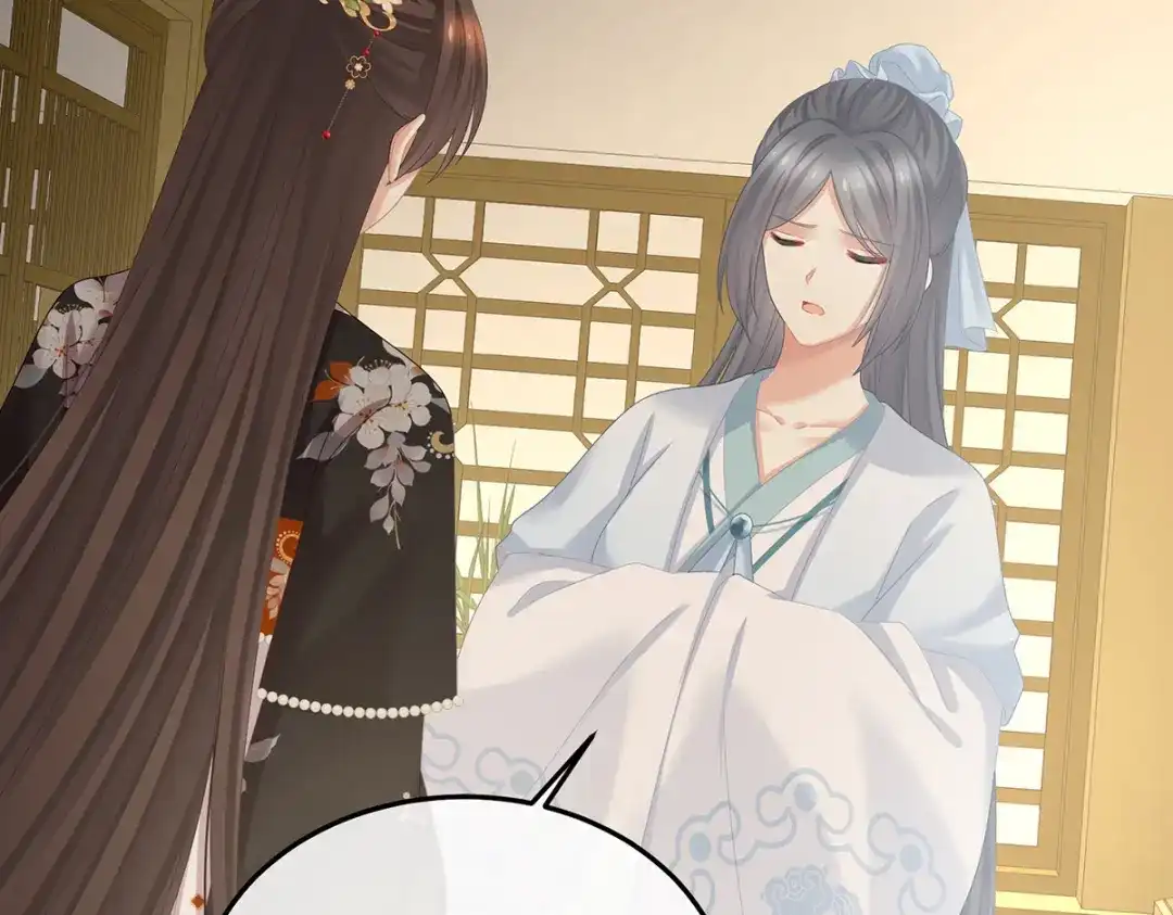 《女帝多蓝颜》第373话 朕的皇后只能是他 第45页