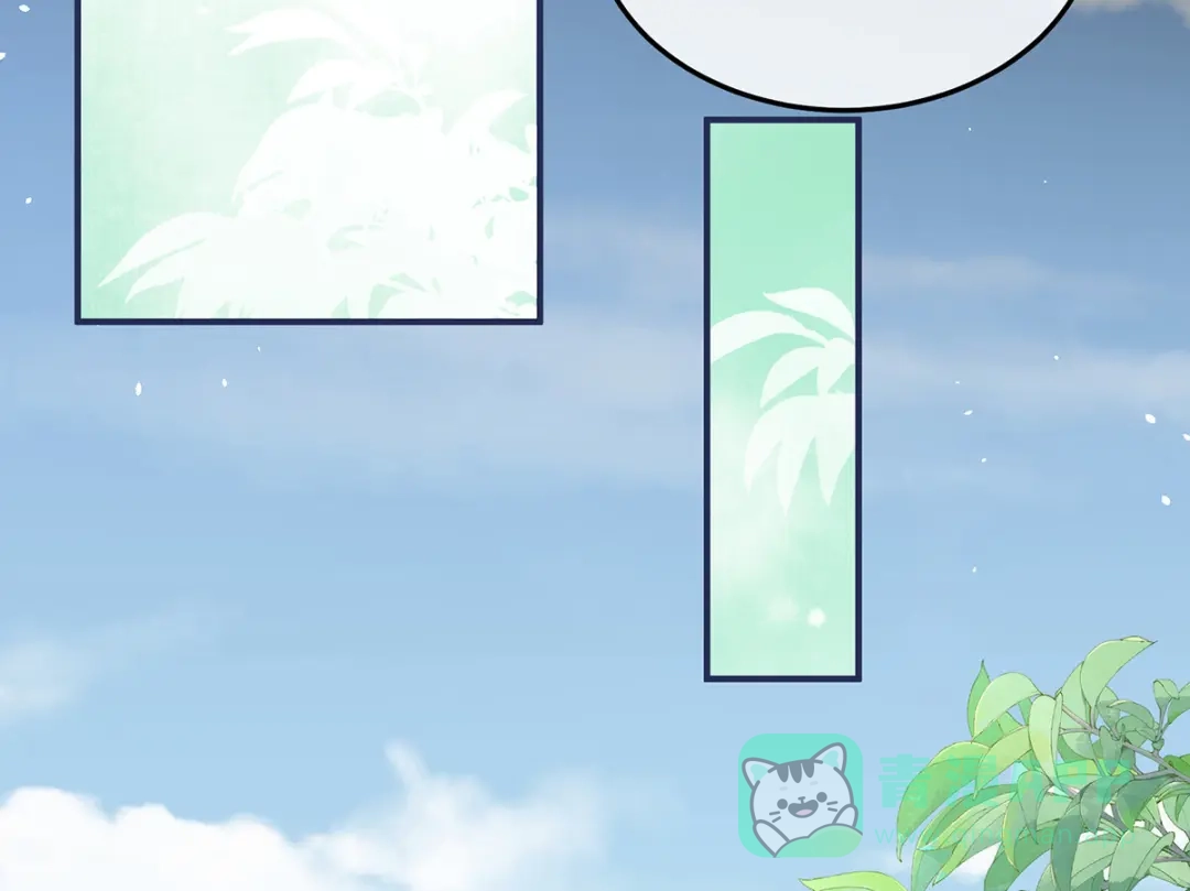 《女帝多蓝颜》第373话 朕的皇后只能是他 第16页