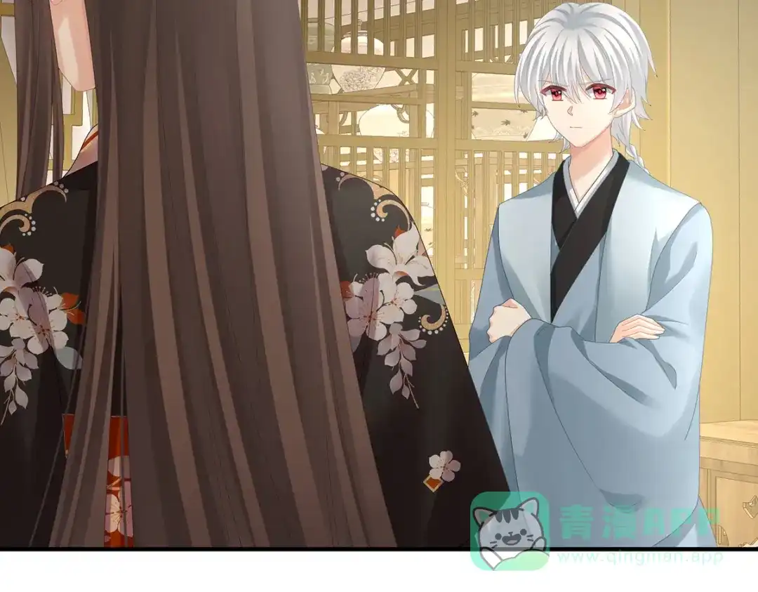 《女帝多蓝颜》第373话 朕的皇后只能是他 第81页