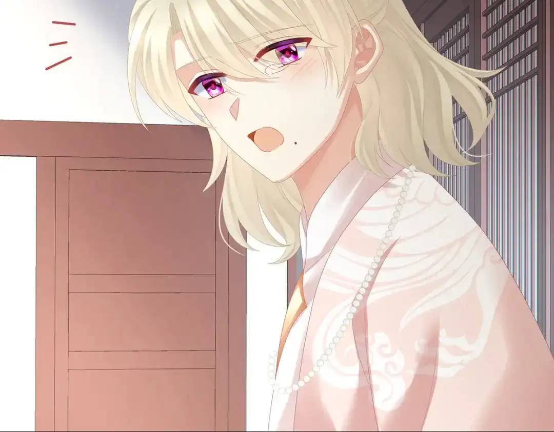 《女帝多蓝颜》第373话 朕的皇后只能是他 第30页