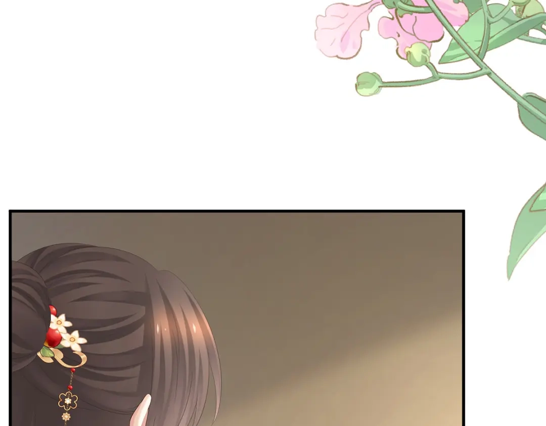《女帝多蓝颜》第373话 朕的皇后只能是他 第74页