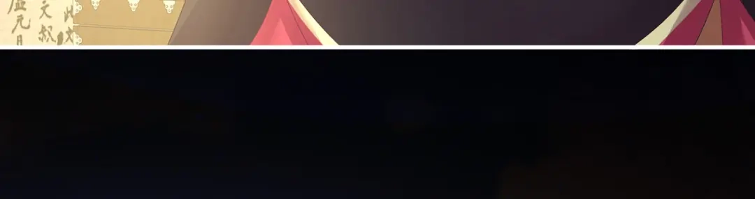 《女帝多蓝颜》第373话 朕的皇后只能是他 第14页