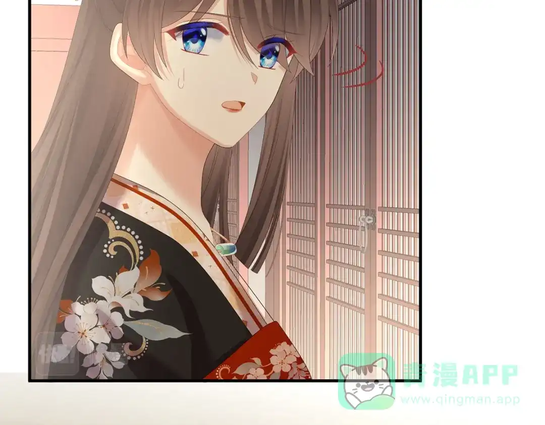 《女帝多蓝颜》第373话 朕的皇后只能是他 第36页