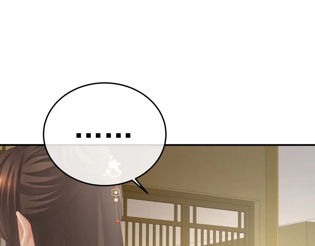 《女帝多蓝颜》第373话 朕的皇后只能是他 第80页