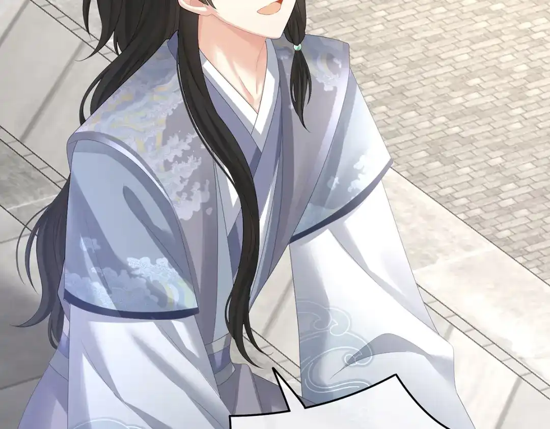 《女帝多蓝颜》第374话 册封大典（上） 第97页