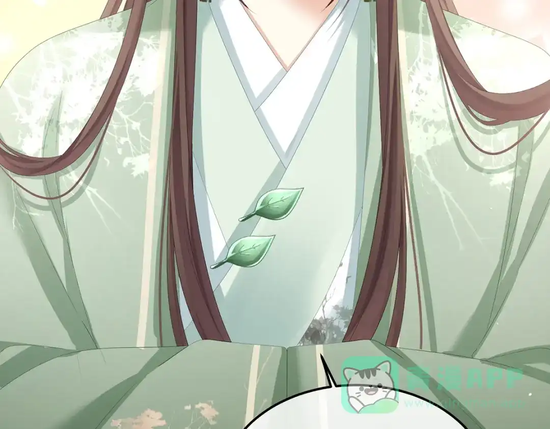 《女帝多蓝颜》第374话 册封大典（上） 第76页