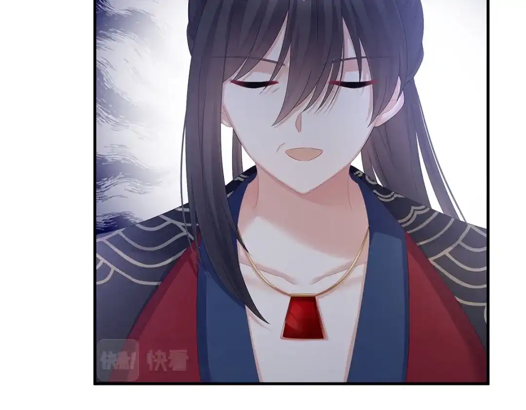 《女帝多蓝颜》第374话 册封大典（上） 第29页