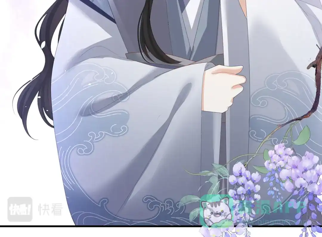 《女帝多蓝颜》第374话 册封大典（上） 第86页