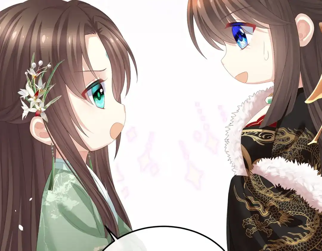 《女帝多蓝颜》第374话 册封大典（上） 第67页