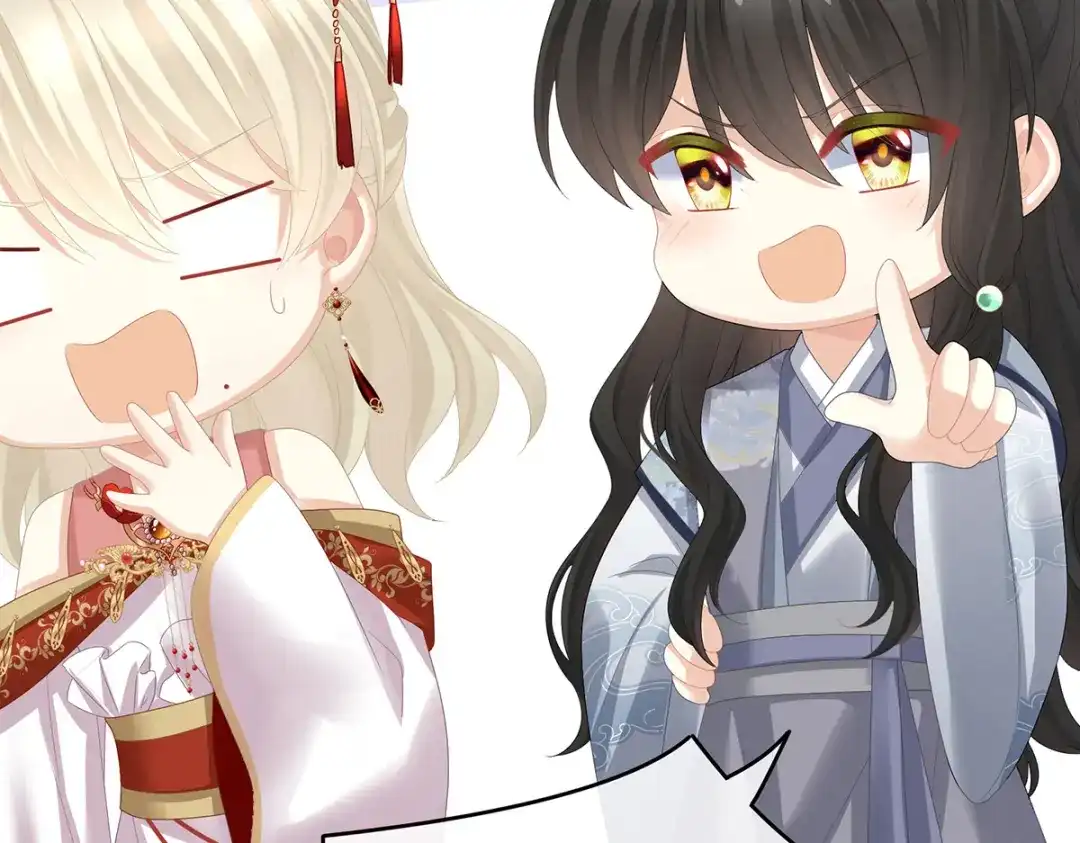 《女帝多蓝颜》第374话 册封大典（上） 第100页