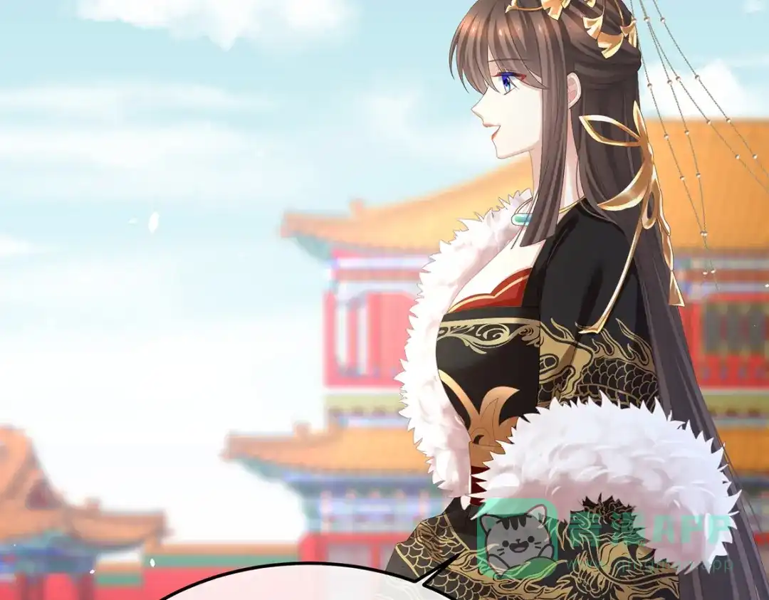 《女帝多蓝颜》第374话 册封大典（上） 第46页