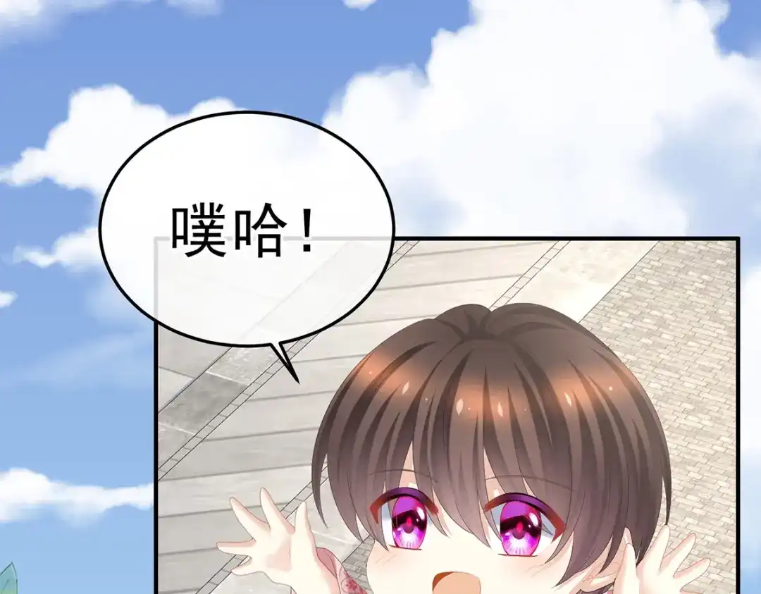 《女帝多蓝颜》第374话 册封大典（上） 第102页