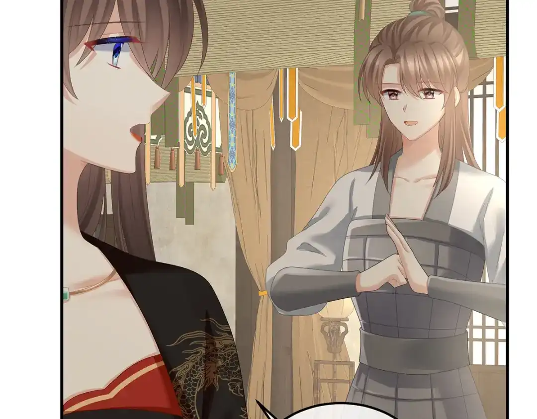《女帝多蓝颜》第375话 册封大典 （下） 第72页