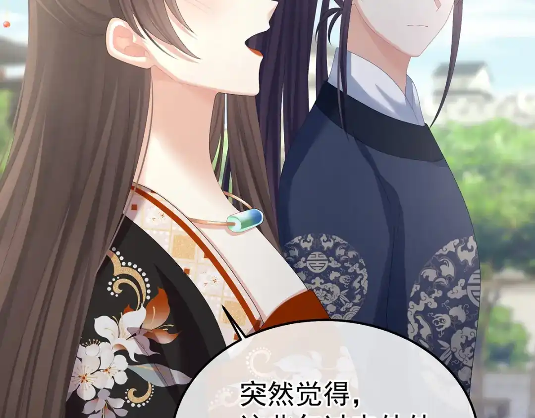 《女帝多蓝颜》第375话 册封大典 （下） 第107页