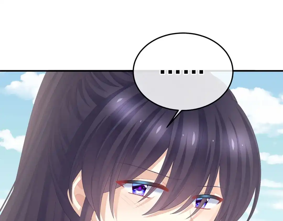 《女帝多蓝颜》第375话 册封大典 （下） 第115页