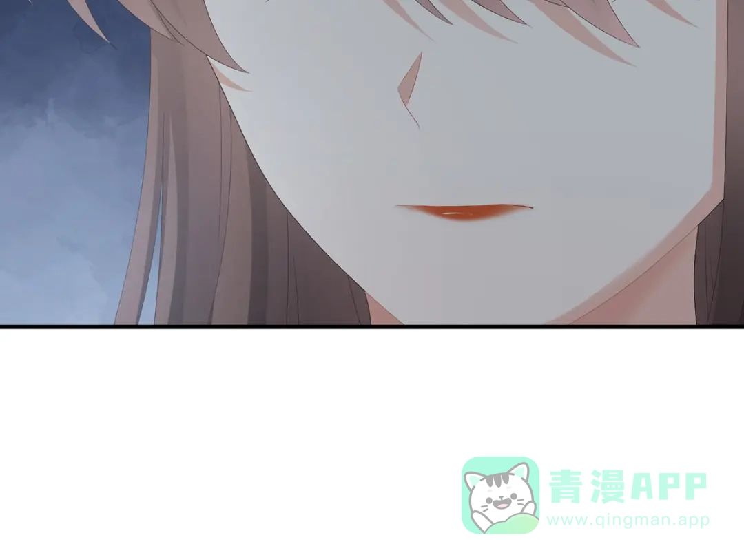 《女帝多蓝颜》第375话 册封大典 （下） 第66页
