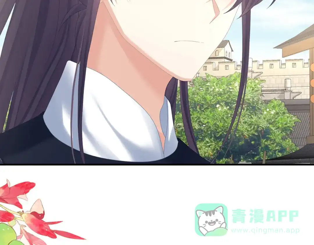 《女帝多蓝颜》第375话 册封大典 （下） 第116页