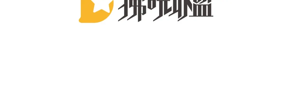 《女帝多蓝颜》第376话 心有朝夕，星月与共（上） 第5页