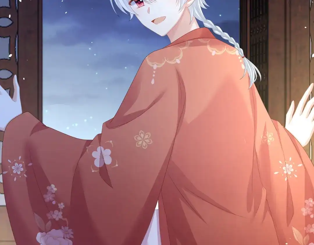 《女帝多蓝颜》第376话 心有朝夕，星月与共（上） 第79页