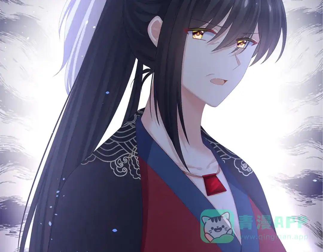 《女帝多蓝颜》第376话 心有朝夕，星月与共（上） 第56页