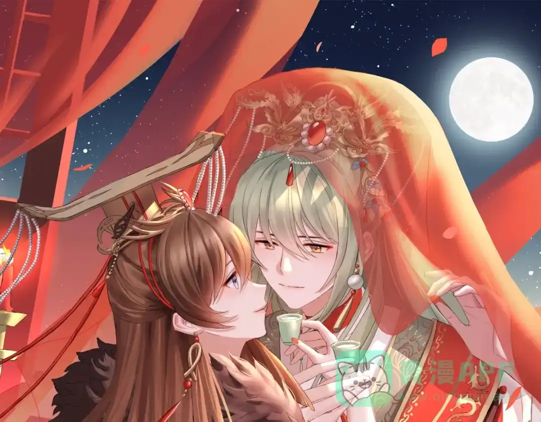 《女帝多蓝颜》第376话 心有朝夕，星月与共（上） 第1页