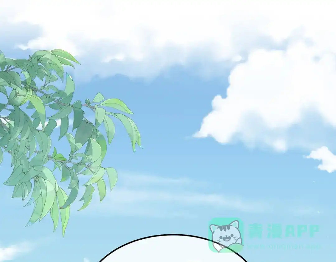 《女帝多蓝颜》第376话 心有朝夕，星月与共（上） 第6页