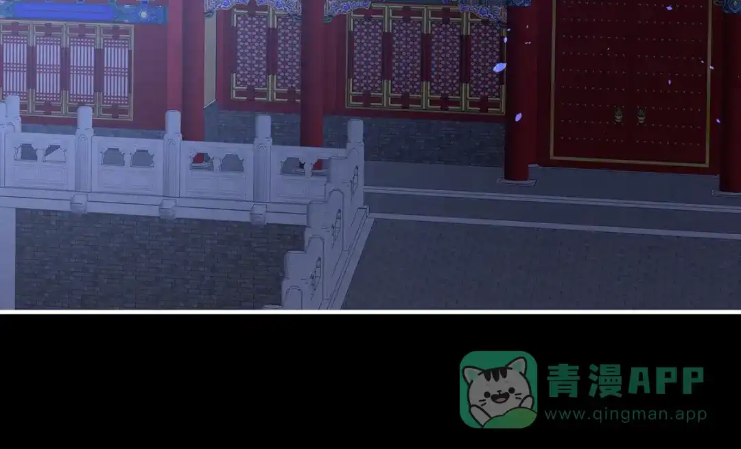 《女帝多蓝颜》第376话 心有朝夕，星月与共（上） 第71页