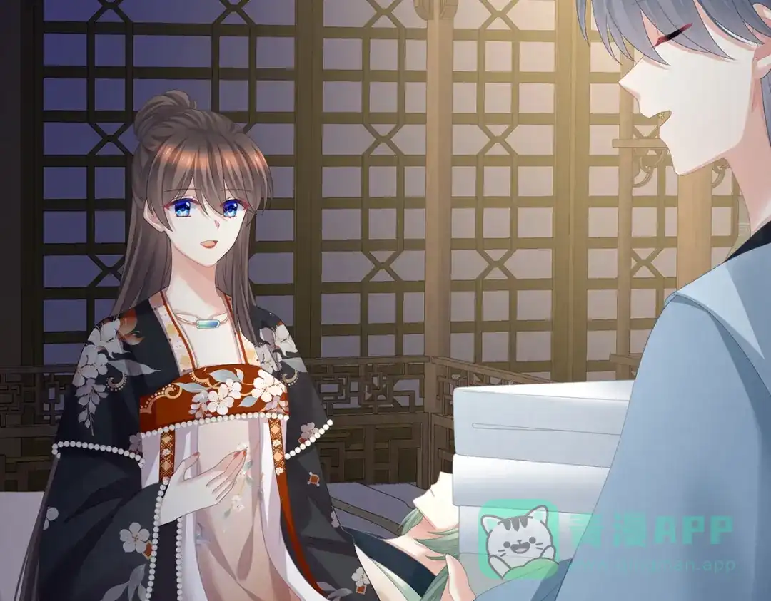 《女帝多蓝颜》第376话 心有朝夕，星月与共（上） 第96页