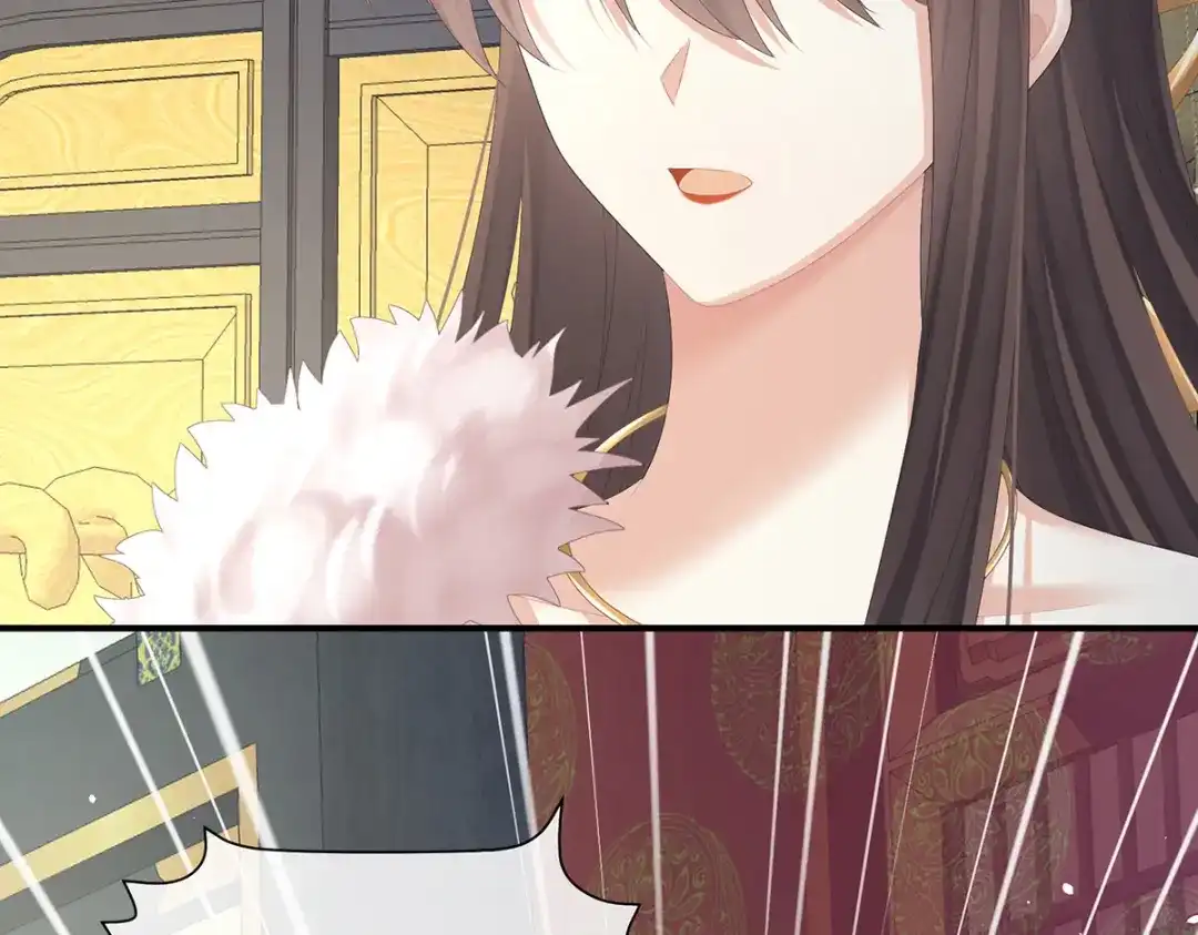 《女帝多蓝颜》第376话 心有朝夕，星月与共（上） 第33页
