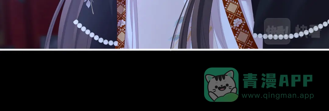 《女帝多蓝颜》第376话 心有朝夕，星月与共（上） 第66页