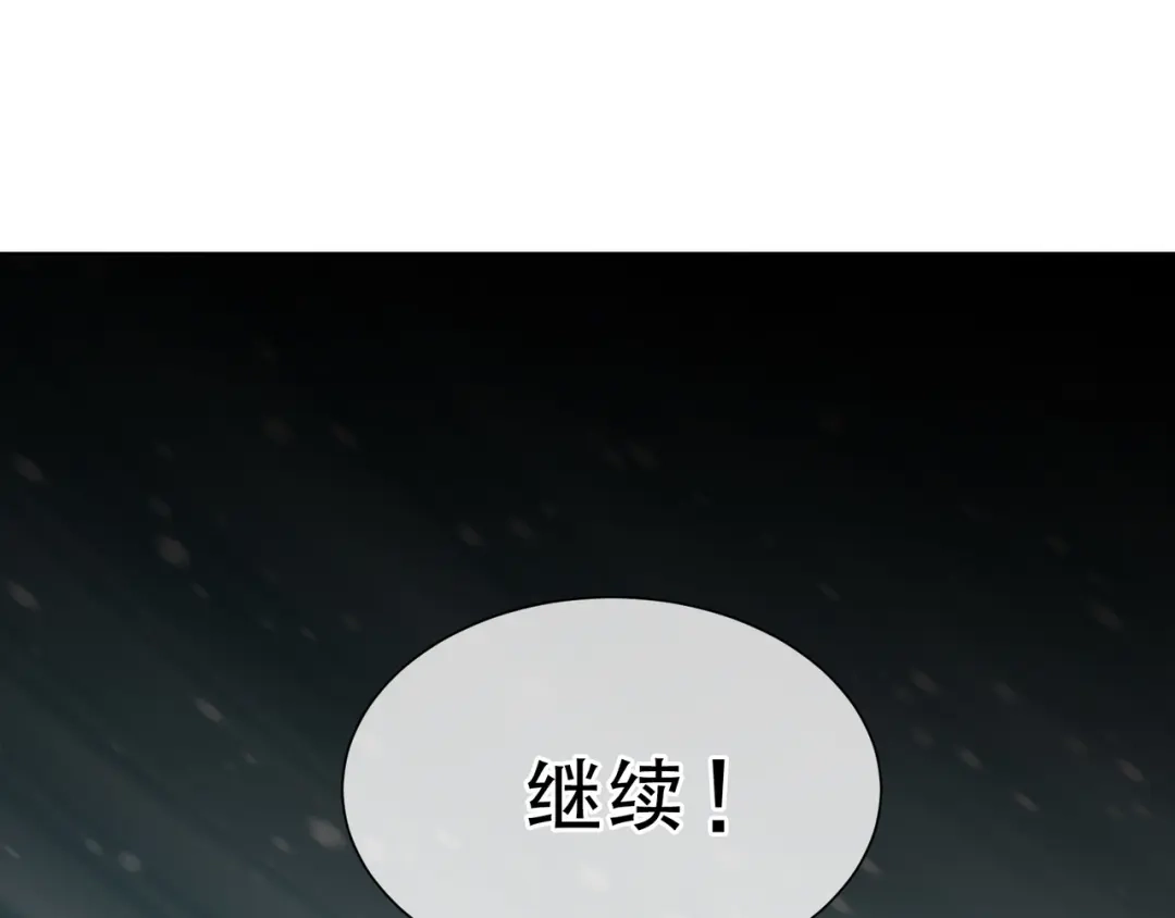 《女帝多蓝颜》第3话 今夜谁来侍寝 第30页