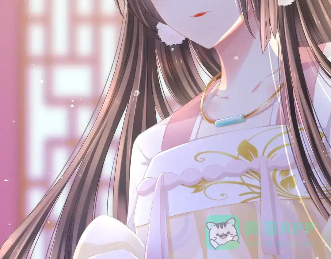《女帝多蓝颜》第3话 今夜谁来侍寝 第41页