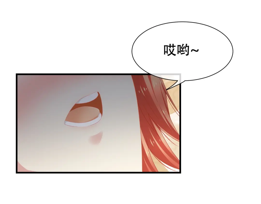 《女帝多蓝颜》第3话 今夜谁来侍寝 第25页